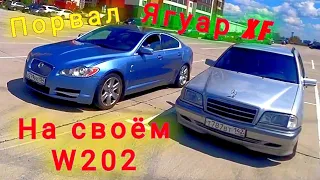 Jaguar XF обзор. Премиальная роскошь за 800тр или лучше мерседес?