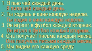 АНГЛИЙСКИЙ ЯЗЫК С НУЛЯ | ГРАММАТИКА | УПРАЖНЕНИЕ 31