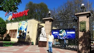 Николаевский Зоопарк 2017 Nikolaev ZOO Ukraine