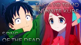 Song of the Dead x Taiga yo Tomo ni Naite Kure (AMV) | Mashup of Zom 100, Zombieland Saga 2