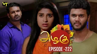 Azhagu - Tamil Serial | அழகு | Episode 222 | Sun TV Serials | 11 Aug  2018 | Revathy | Vision Time