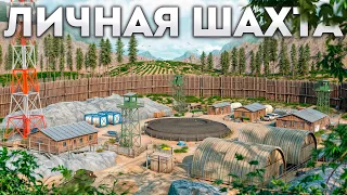 ЗАСТРОИЛ 9 КВАДРАТОВ С ЛИЧНОЙ РАКЕТНОЙ ШАХТОЙ в Раст/Rust