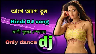 Special Dj song """ 01910496966,,,,,TARIK