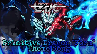 Primitive Dragon "Form" Theme Song Music Video {Kamen Rider Saber} + Seizure Warning {MV}