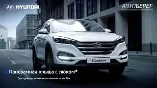 All New Hyundai Tucson Official