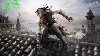 Прохождение Assassin Creed Liberation  --- Часть 8: Встреча с мамой