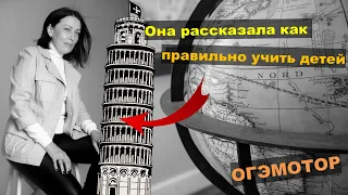 Живой и познавательный разговор с основательницей проекта "ОГЭМОТОР"