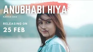 Anubhabi Hiya ( Teaser ) - Karan Das | Amarendra , Barasha , Koushik , Violina & Rupankar