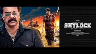 Shylock Promotion Teaser | Mammootty | Ajai Vasudev | Gopi Sundar | AJ visualizer