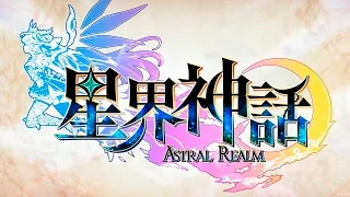 Astral Realm (星界神話) Twin Saga - Character Creation and Intro - Closed Beta - F2P - TW