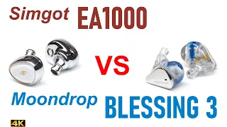 Simgot EA1000 vs Moondrop Blessing 3