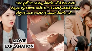 Heroine తాగిన మత్తులో Hero తో నైట్ ని స్పెండ్ చేస్తుంది దానివల్ల తనకి నలుగురు పిల్లలు పుడతారు 😱