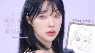 Cover long face🥒Plastic surgery makeup that makes your middle face look short😈ㅣLong face hairstyle