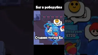 Как пройти 16 безумие 😳🔥 #бравлстарс #brawlstars #shorts #игры