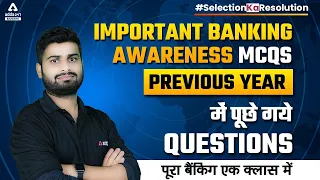 Important Banking Awareness MCQs Previous Year में पूछे गए Banking Awareness Questions