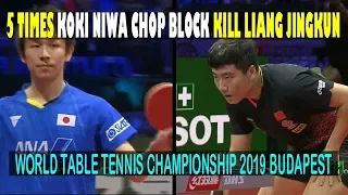 Koki Niwa Chop Block vs Liang Jingkun World Table Tennis Championship 2019