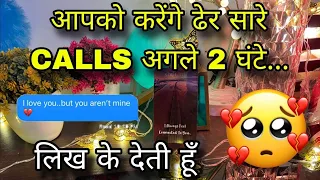 😍 YOU VS THEM | UNKI CURRENT FEELINGS | HIS CURRENT FEELINGS | CANDLE WAX HINDI TAROT READING TODAY