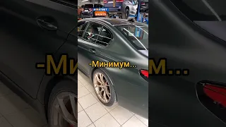 Давидыч - Эту BMW M5 Нужно Запретить🔥 #shorts