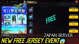 claim in free jersey event japan server | free jersey free fire | garena free fire