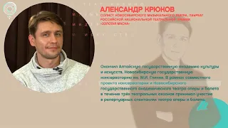 Александр Крюков - Рандеву с Татьяной Никольской