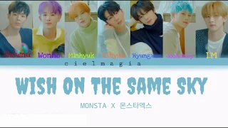 MONSTA X (몬스타엑스) - 'Wish On The Same Sky' (Color Coded Lyrics Eng/Rom/Kan/ 歌詞)