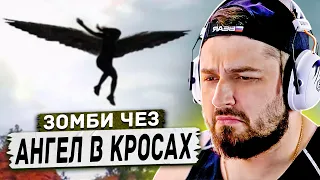 HARD PLAY РЕАКЦИЯ Камера Засняла То, Что Никто Не Должен Был Увидеть | ПАРАЗОМБ #36