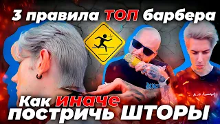 Как невероятно легко стричь и укладывать длинные волосы?