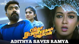 Vantha Rajavathaan Varuven Movie Scene - Adithya Saves Ramya |Simbu |Megha Akash | Sundar C
