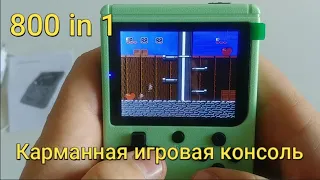 Карманная игровая консоль  на AliExpress за 15 EUR(обзор 2021)/800 IN 1 Retro TV Video Game Console