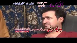 Pashto new song rahim shah and gul panra