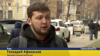 МИД Украины выразил протест