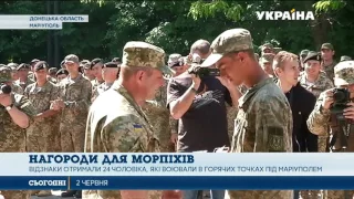 У Маріуполі нагородили бійців батальйону морської піхоти