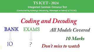 TS ICET 2024 || Coding and Decoding || Passage Questions || 10 Marks || All Models || Must Watch