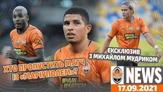 Хто не допоможе Шахтарю в матчі з Маріуполем? | Shakhtar News 17.09.2021