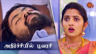 Poove Unakkaga - Best Scenes | 25 Nov 2020 | Sun TV Serial | Tamil Serial