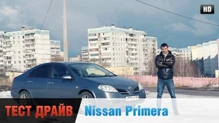 Nissan Primera 1,8 л. 116 л/с Честный тест драйв б/у