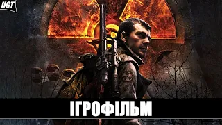 S.T.A.L.K.E.R.: Call of Pripyat — Game movie (Ukrainian localization)