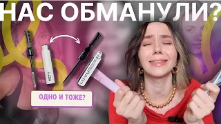 ЧЕСТНЫЙ ОБЗОР НА LUVU | КОСМЕТИКА КАТИ ГОЛДЕН | ОПЯТЬ ОБМАН?