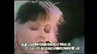 Cyndi Lauper in Japan TV ANTR 1989 Era