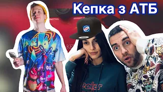 Ennyday - Кепка з АТБ | РЕАКЦІЯ #HipHopLuVeRZ