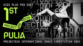 PULIA, 1ST PLACE ★ RDC24 Project818 International Dance Championship 2024 ★ KIDZ PLUS PRO DUET