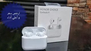 #honor | honor choice earbuds x اونر شويس | افضل قيمه مقابل سعر