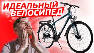 ИДЕАЛЬНЫЙ ВЕЛОСИПЕД