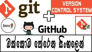 Learn in One Video - Git & GitHub (Version Control System) for Beginners - Sinhala