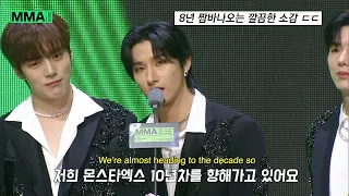 [eng sub] Monsta X MMA Global Artist Award ⭐️