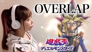 【遊戯王】OVERLAP／Kimeru【アニメ主題歌/OP】フル歌詞付き 歌ってみた cover by ひろみちゃんねる（デュエルモンスターズ）