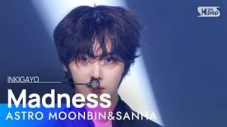 ASTRO MOONBIN&SANHA(아스트로 문빈&산하) - Madness @인기가요 inkigayo 20230115