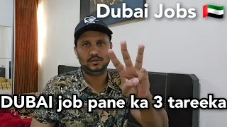Dubai Visit per Aaker Kayse Job Milegi, 3 Tareeke hai Jisse aap Dubai mein Asani se Job Miljaygi.