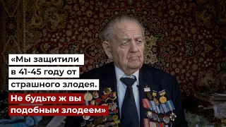 Ветерани Другої світової війни звернулися до Путіна з проханням звільнити Маріупольський гарнізон