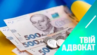 Виплата матеріальної допомоги на оздоровлення під час дії воєнного стану